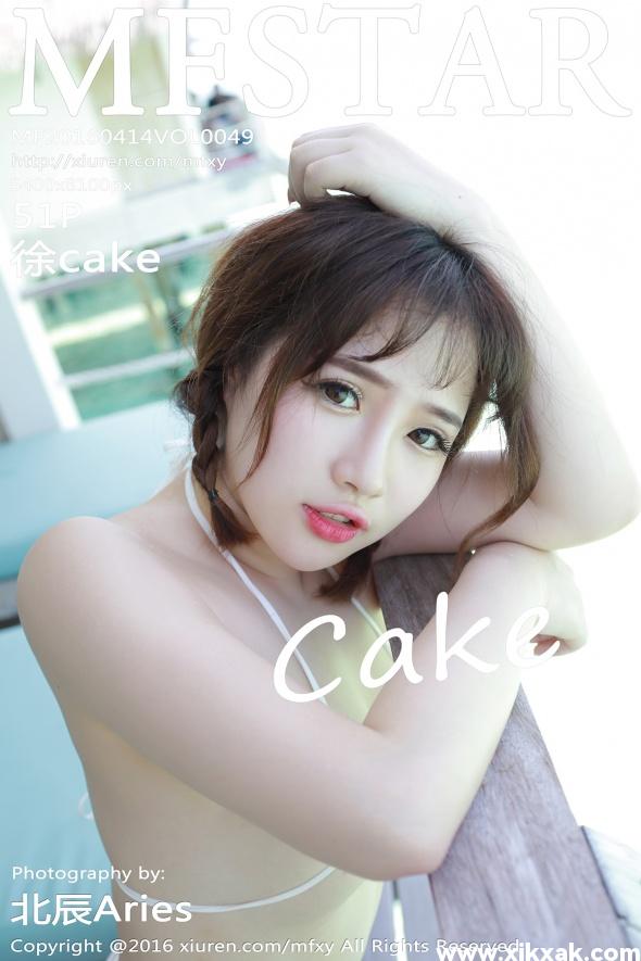 [MFStar模范学院] 2016.04.14 Vol.049 徐cake